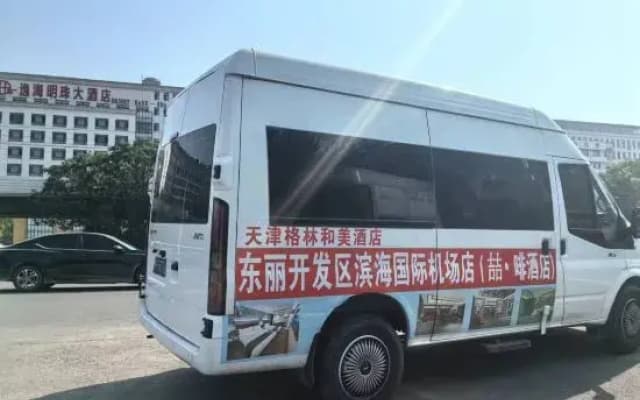 James Joyce Coffetel Hotel (Tianjin Dongli Kaifaqu Subway Station)