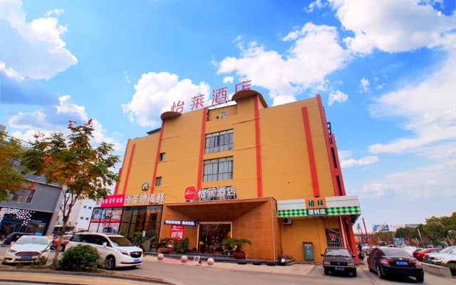 Elan Inn Suzhou Mudu Ancient Town Kaima Plaza
