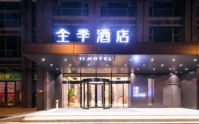 Ji Hotel Zhangjiajie Tianmen Mountain