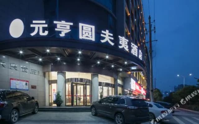 Kaiman Hotel
