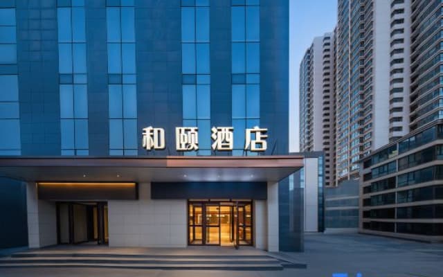 Heyi Hotel (Xining Daxin Street Night Market Central Square Branch)