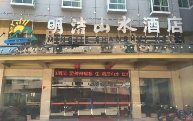 Mingjie Shanshui Hotel
