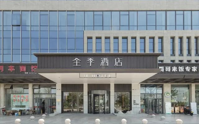 Ji Hotel (Shaoxing Shangyu Economic Development Zo