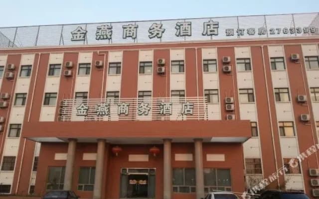 Jinyan Business Hotel