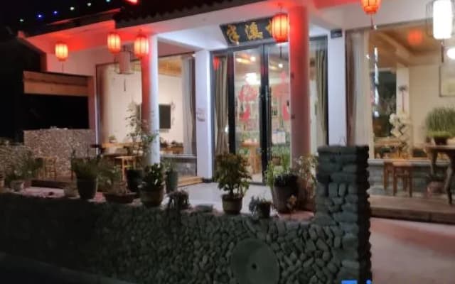 Xianju Banxilou House