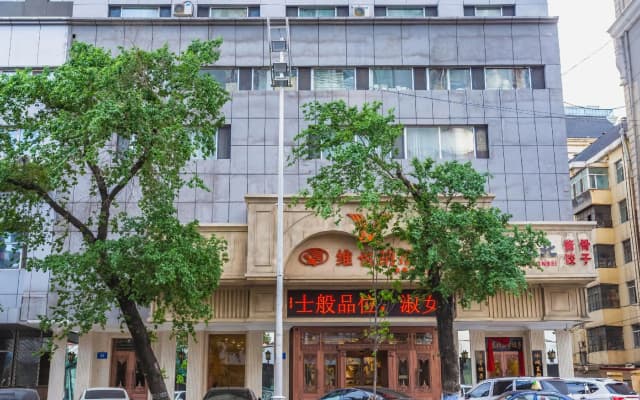 Vienna Hotel Harbin Central Avenue Branch