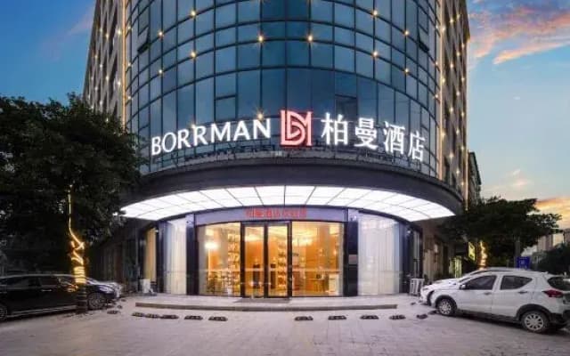 Borrman Hotel (Beihai Hepu High-Speed Railway Station)