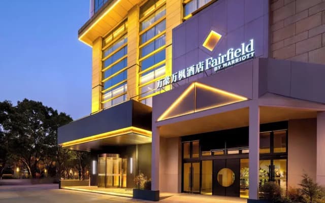 Fairfield By Marriott Suzhou Jinji Lake
