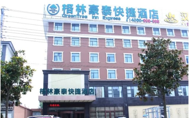 GreenTree Inn XuZhou PiZhou Dayunhe Decorative city  PiXin N Road Express Hotel