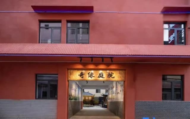 Xishuangbanna Jinghong Qiyuan Courtyard