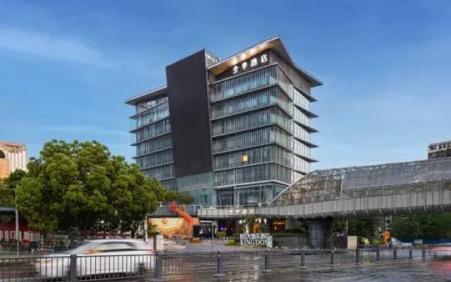 Ji Hotel (Hefei 1912 Bar Street)