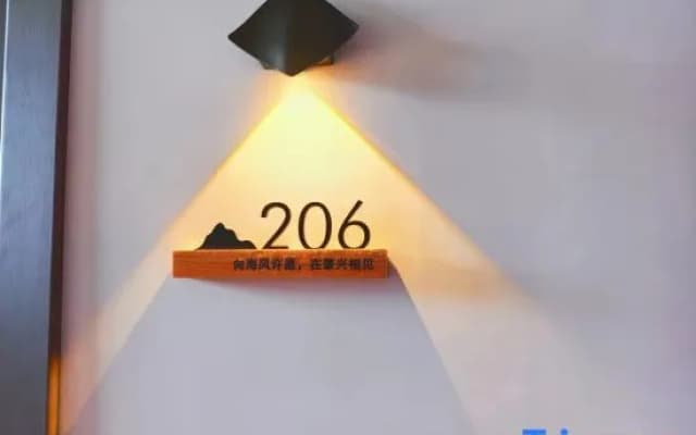 Zhaoxing Dongzhai Banshan Yunju Boutique Homestay