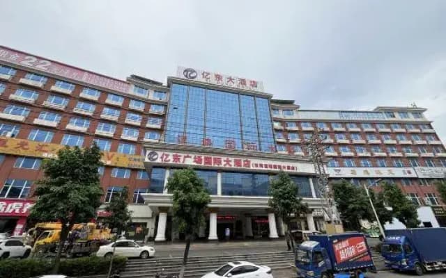 Dongguan Yidong Plaza International Hotel (Dongcheng International Branch)