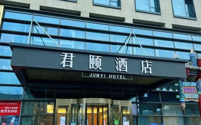 Junyi Baihe Boutique Hotel