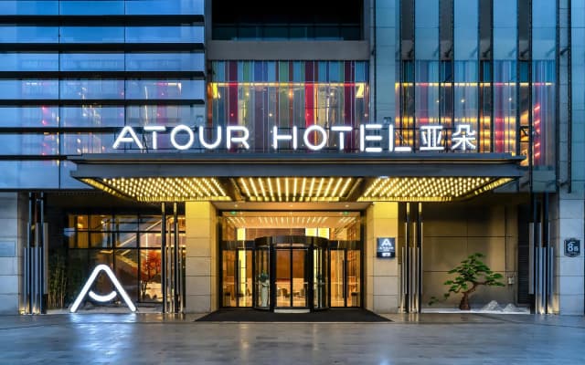 Atour Hotel Chongqing Yongchuan High-Speed Railway Station Xinglong Lake