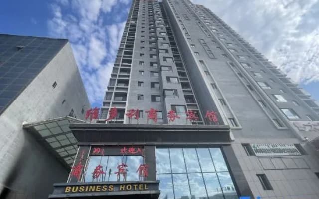 Bahrain Youqi Victory Business Hotel