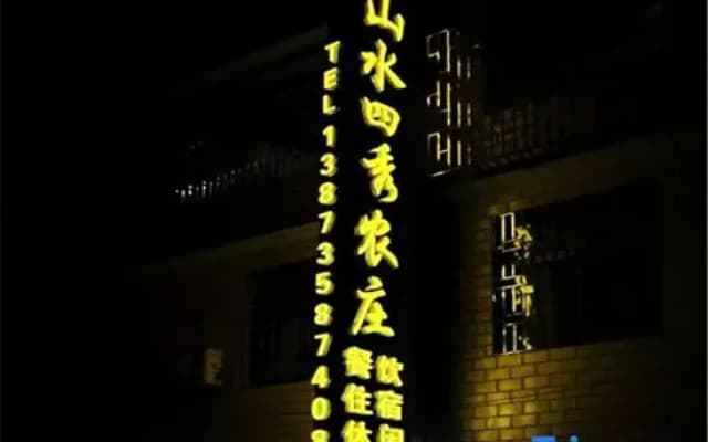 Shanshui Sixiu Farmhouse