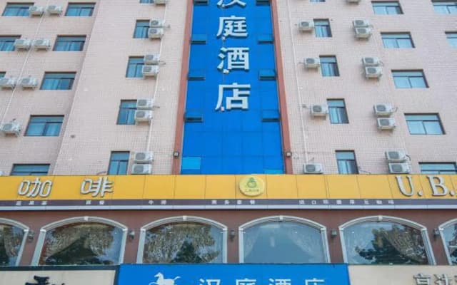 Hanting Hotel Zhoukou Wuyi Square