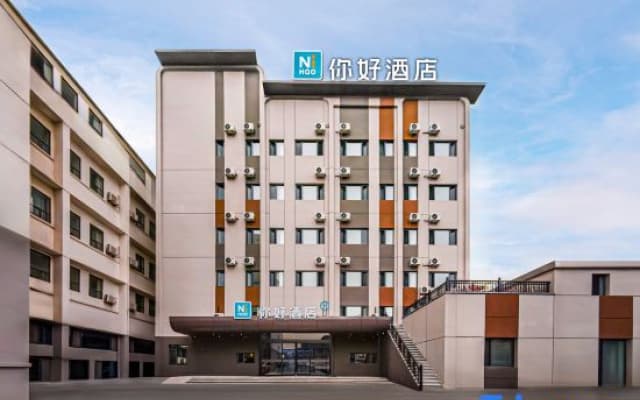 Ni Hao Hotel (Weihai City Center Weigao Plaza)