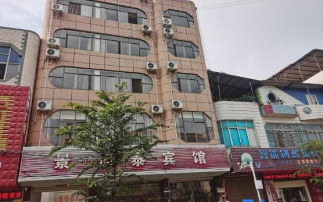 Hengtai Hotel, Jingshan