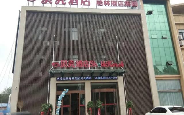 Shell Heze Shan Country East Ring Hotel