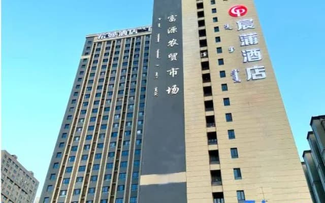 Hotels in Sapporo