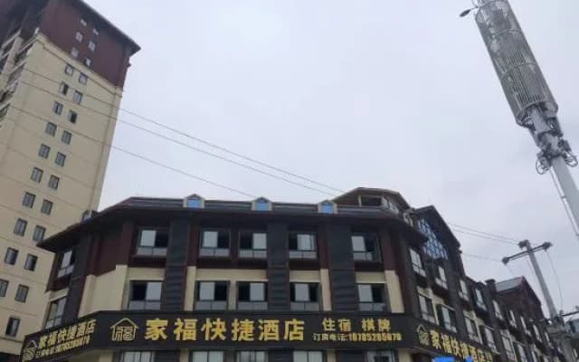 Fuyang Jiafu Express Hotel
