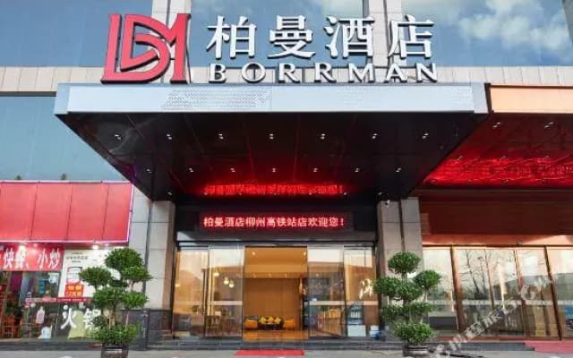 Borrman Hotel Liuzhou High-Speed Railway Station