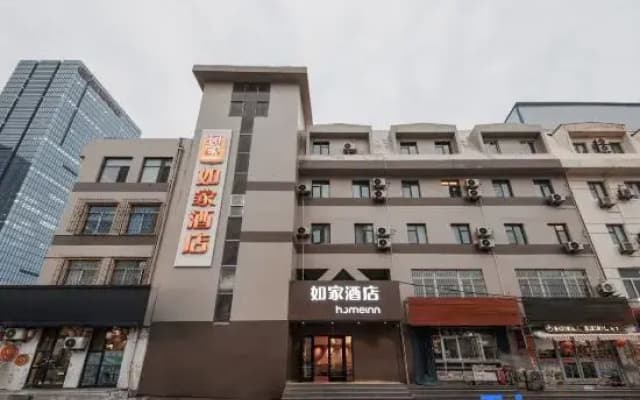 Homeinn Hotel (Yantai Development Zone Changjiang Road Jinshatan Beach Bathing Area)