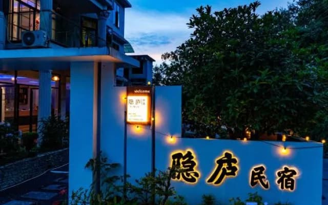 Enshi Yinlu Homestay