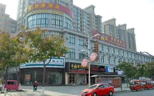 Aihang Express Hotel (Linyi Pedestrian Street Branch)