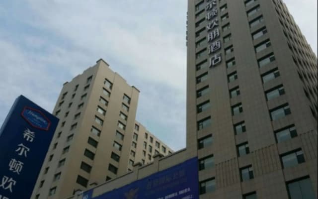 Hampton by Hilton Taiyuan Jinyang
