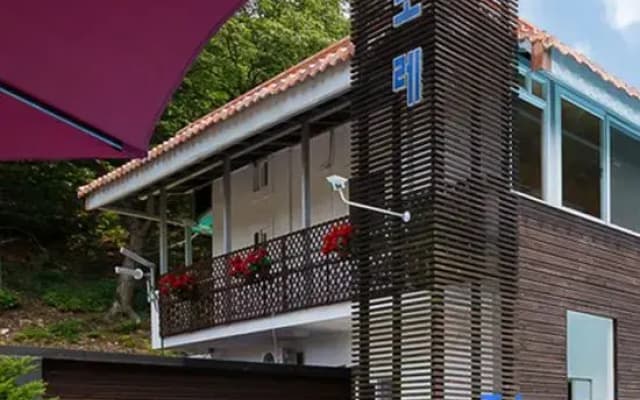 Gapyeong La Foret Pension