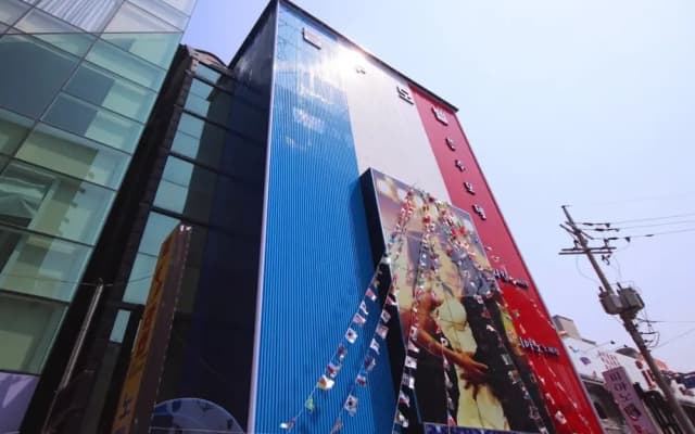 Ulsan Samsan Blue