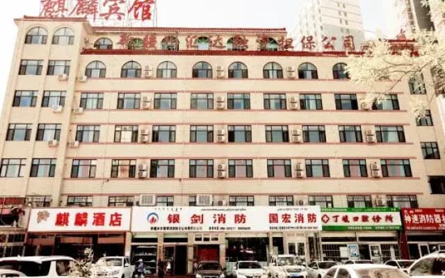 Kyin  Hotel  of  Korla