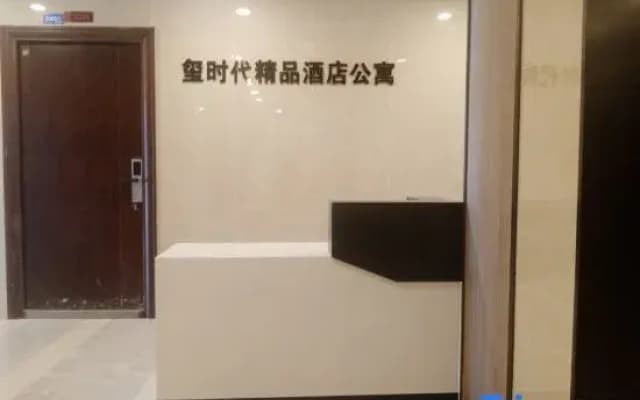 Xi Times Boutique Apartment (East Bus Station)