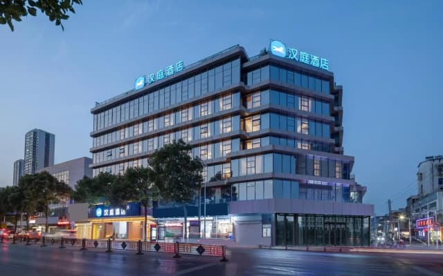 HanTing Hotel (Yangzhong Pedestrian Street)