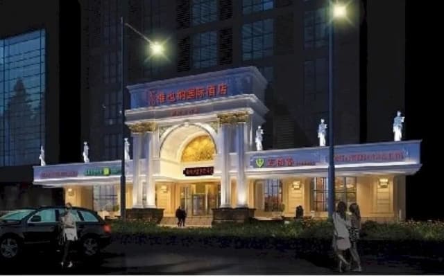 Vienna Hotel Wuhan Jiefang Avenue