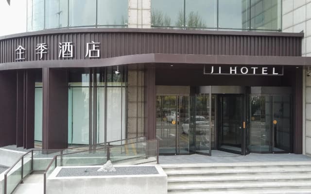 Ji Hotel Yantai Golden Beach