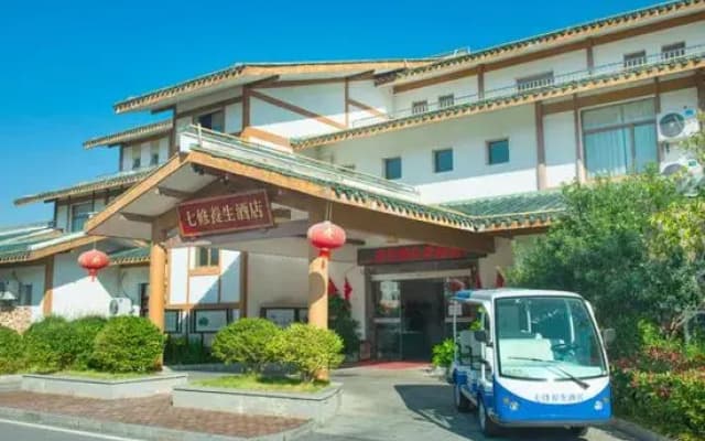 Qixiu Well-being Hotel