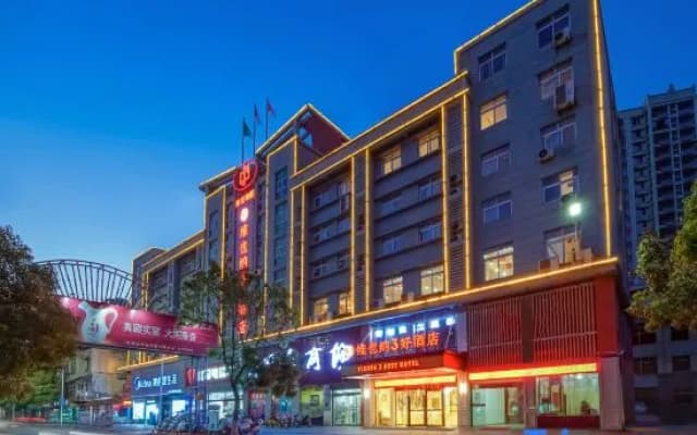 Vienna 3 Best Hotel (Anqing Yuexi)