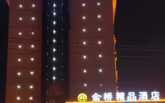 Fujin Jinqiao Hotel
