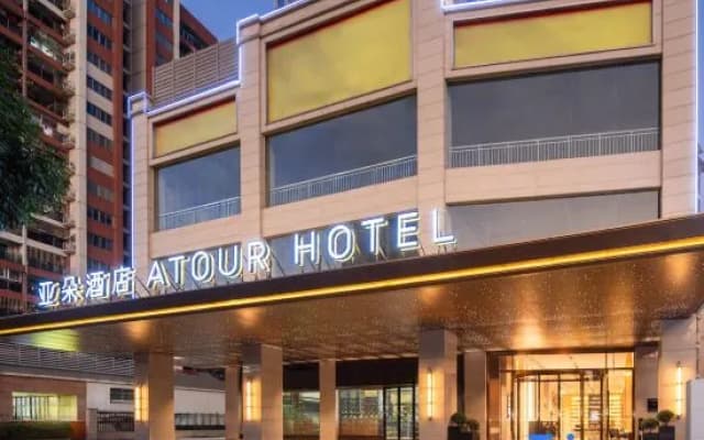 Foshan Zumiao Diejiao Subway Station Atour Hotel