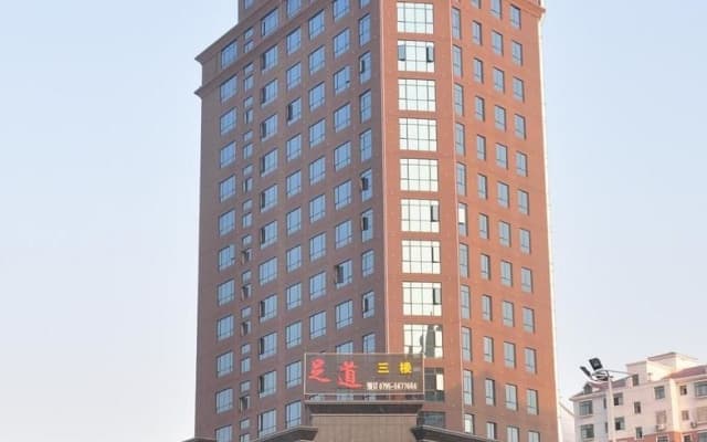 Xi’erdun Hotel