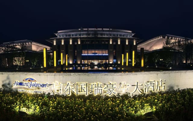 Howard Johnson by Wyndham Glory Plaza Qidong