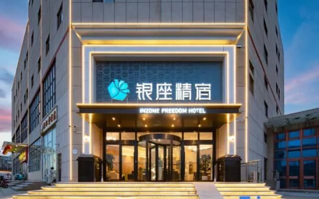 Ginza Jing Su (Zoucheng People's Square Tieshan Park Branch)