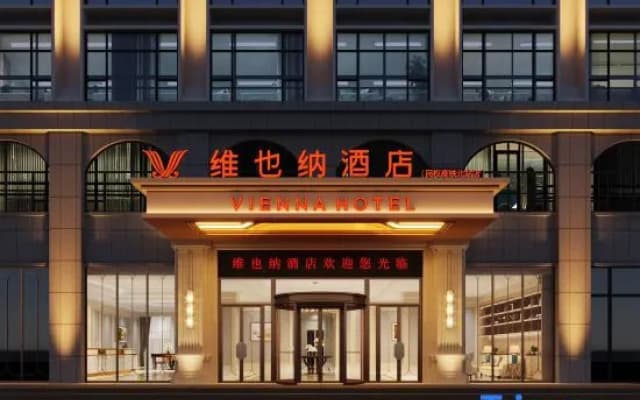 Vienna Hotel（5.0 Minquan High-speed Railway Station Hotel）