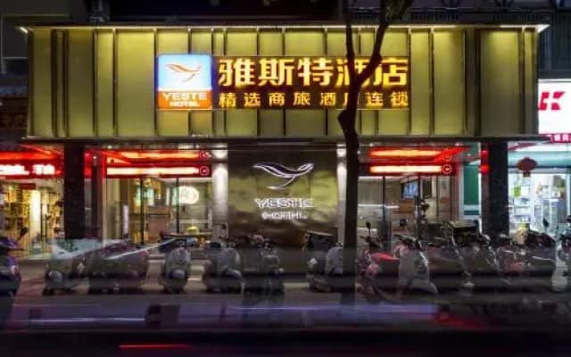 Yeste Hotel Ge Dong Building Branch