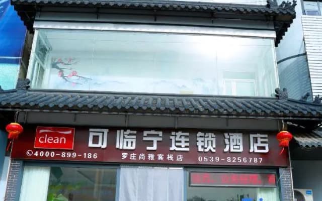 Kelining Chain Hotel(Luozhuang Baoli Wealth Plaza Store)