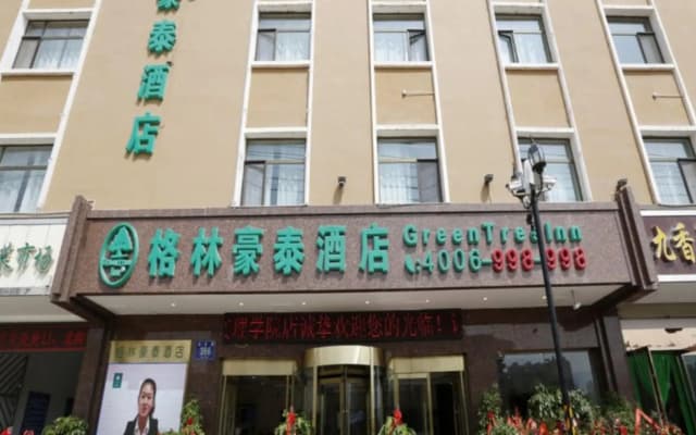 GreenTree Inn LanZhou YanBei Road United University Express Hotel